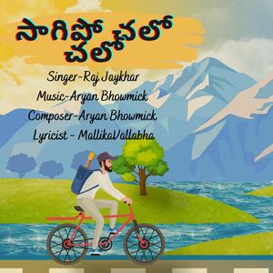 Saagipo chalo chalo (feat. Raj Jaykhar)