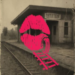 Последний мой вагон (классическая ш)