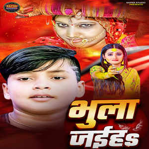 Bhula Jaiha