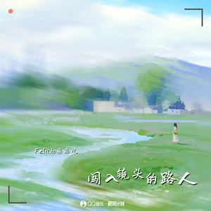 闯入镜头的路人