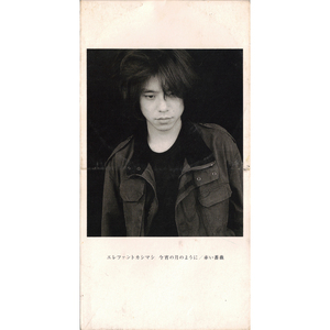 今宵の月のように