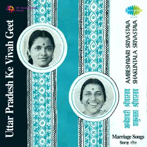 Lakhon Mein Ek Hai Paya Banna