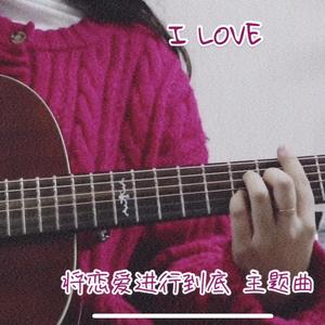 I LOVE…