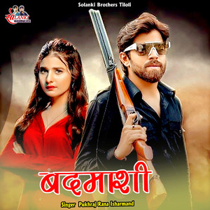 Badmashi