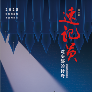 千钧文章（男中）