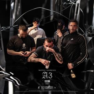 A3 (feat. Fresse, 42 & Don Sharko)