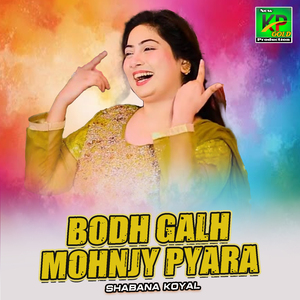 Bodh Galh Mohnjy Pyara
