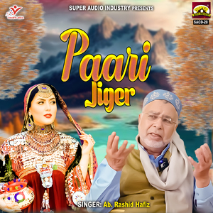 Paari Jiger