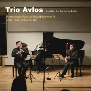Piano Trio in E Flat Major “Kegelstatt” K. 498 (Arr. for Oboe, Bassoon ＆ Piano): Ⅱ. Menuetto