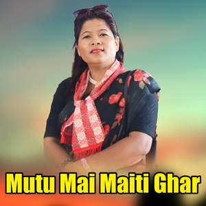 Mutu Mai Maiti Ghar