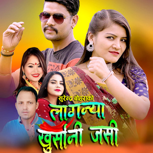 Laganya Khursani Jasi