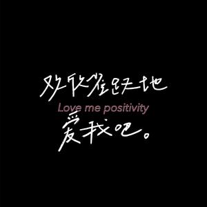 泡沫（Swang Remix）