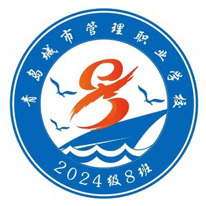 《我们都是追梦人》程英泽 石礼盛 刘方涛 王翊 刘亚萱 周歆怡 黄子晴 张雅钧 泰安