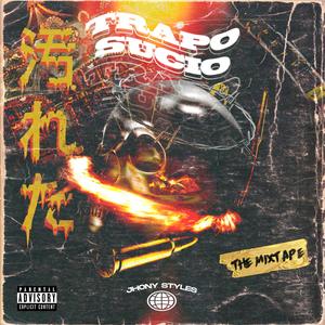 Cuartel (feat. Kc Breyner)