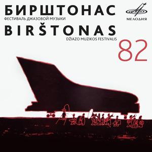 Композиция на тему народной песни «Жил-был у бабушки серенький козлик»