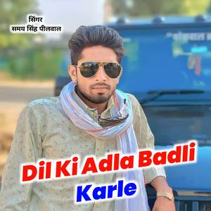Dil Ki Adla Badli Karle