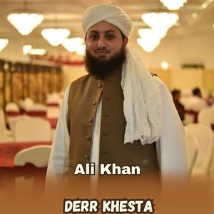 Derr Khesta