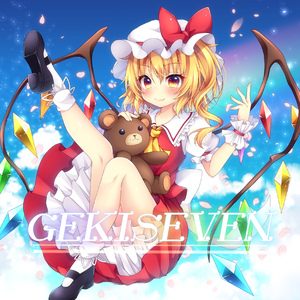 U.N.オーエンは彼女なのか？