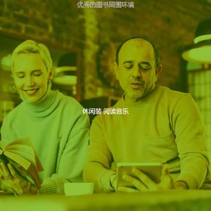 抚慰的长篇小说回忆