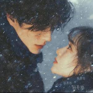 不必在乎我是谁 (Cover 林忆莲)