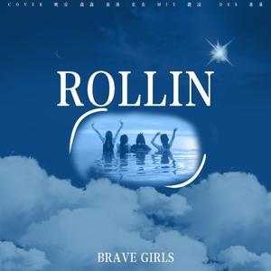 Rollin（翻自 Brave Girls）