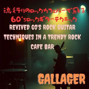 君の影を追いかけて