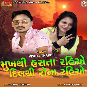 Mukh Thi Hasta Rahiye Dil Thi Rota Rahiye