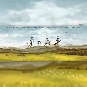 爱不释手 （电视剧《唐太宗李世民》主题曲）