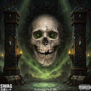 **** Out (feat. SRU)