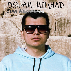 Delam Mikhad