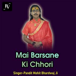 Mai Barsane Ki Chhori