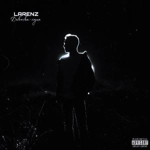 Девочка-луна