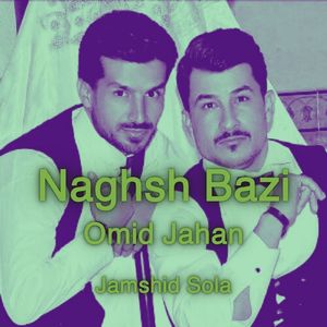 Naghsh Bazi