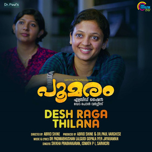 Desh Raga Thilana (From "Poomaram")