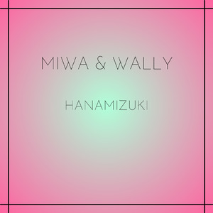 ハナミズキ (feat. 一青窈) [Cover]