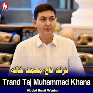 Trand Taj Muhammad Khana