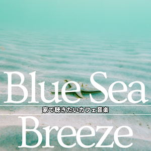 Coffee in a Quiet Place