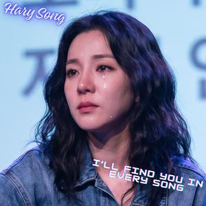 I’ll Find You in Every Song