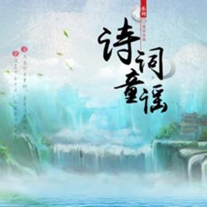 早春呈水部张十八员外