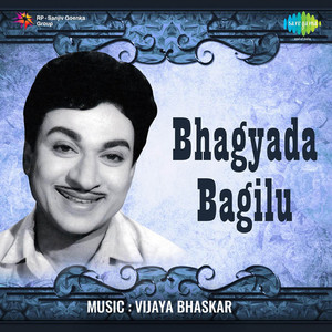 Neenagalu Nage Thumbiralu