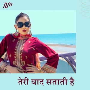 Teri Yaad Satati Hai