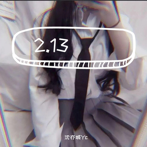 2月13