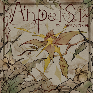 AnPeiSi-Vicissitudes