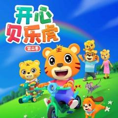 小狗宾果
