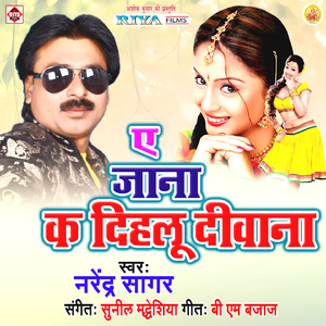 Rabba Dhire Dhire Dhire Usko KO Bhula Du Mai