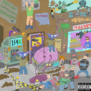 Эминем prod. RAW KITCHEN, Enzzy Beats, kbkbts