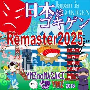 泉岳寺止まり、終点です。