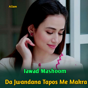 Da Jwandana Tapos Me Makra