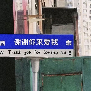 Manta（cover.刘伯辛）