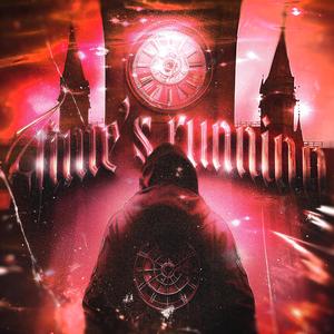 time´s running (sped up)